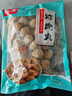 炸肉丸老式手工油炸豬肉丸子餐飲商用關(guān)東煮麻辣燙火鍋丸子 炸肉丸1000g*1袋 曬單實(shí)拍圖