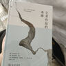 藝術(shù)作品的本源 海德格爾藝術(shù)哲學(xué)經(jīng)典伽達(dá)默爾導(dǎo)讀版 曬單實(shí)拍圖