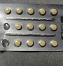神度 他達(dá)拉非片 5mg*30片 曬單實(shí)拍圖