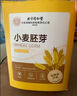 北京同仁堂同仁堂小麥胚芽粉純粉高纖富硒無糖燕麥片營養(yǎng)代餐粉官方正品 500g 原味 曬單實拍圖