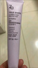 姬芮（ZA）紫色煥真潤色隔離霜防曬遮瑕霜妝前乳35g SPF36送禮 曬單實拍圖