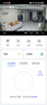 華為智選鴻蒙智選海雀800萬攝像頭監(jiān)控家用手機遠程360度無死角帶夜視室內庭院無線嬰兒寵物看護3Pro4K雙頻 曬單實拍圖