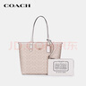 蔻馳（COACH）【品牌直供】女士CITY 33大號雙面手提托特包 沙黃色拼粉筆白色 曬單實拍圖