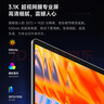 小米筆記本電腦 REDMI Book Pro 16 酷睿Ultra5 3.1K 165Hz 16英寸紅米輕薄本 曬單實(shí)拍圖
