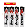 YKMC適用勁量energizer電池AAA7號LR03堿性AAA玩具空調遙控器鼠標電池 4節-七號電池 曬單實(shí)拍圖