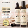 MLECON歐洲衣服除味噴霧衣物香氛去味噴霧羽絨服除味劑去火鍋煙味200ml 曬單實拍圖