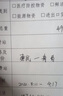 司華新款修正液消字靈去除錯字神器碳素筆簽字筆圓珠鋼筆中性筆打印字 款【盒裝】任何/字跡 曬單實(shí)拍圖