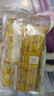 卡爾頓（Calleton）蛋皮吐司面包早餐食品休閑零食糕點(diǎn)心摩洛哥面包禮盒送禮品1000g 曬單實(shí)拍圖