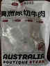 牧希地1號會員店 澳洲原切牛腩粒 大塊牛腩 Coles原料 生鮮牛肉1kg 曬單實拍圖
