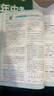 2026初中必刷題 數(shù)學(xué)七年級(jí)上冊(cè) 北師版 初一教材同步練習(xí)題教輔書 理想樹圖書 曬單實(shí)拍圖