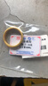 中國黃金（CHINA GOLD）黃金戒指發(fā)財戒足金可轉動時尚麻將自戴送男友父親節(jié)生日禮物 發(fā)財戒（15圈口）丨約7.2g 曬單實拍圖