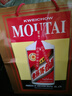 茅臺（MOUTAI）2025年 飛天 醬香型白酒 53度 500ml 單瓶裝【名酒鑒真】 曬單實(shí)拍圖