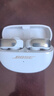 Bose【宋雨琦同款】Ultra 開放式耳機-晨霧白 小耳環(huán)耳夾 不入耳開放式無線藍牙sport運動耳機 禮物 曬單實拍圖