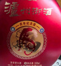 瀘州老窖瀘州御酒生肖紀(jì)念52度濃香型高度白酒500ml*2瓶禮盒裝宴請送禮 曬單實拍圖