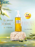 DHC蝶翠詩橄欖卸妝油200ml 溫和卸妝易乳化不油膩不易悶痘七夕禮物 曬單實(shí)拍圖