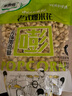 徽嘗香老式爆米花400g(無蔗糖) 休閑零食小時候的味道膨化兒童節(jié)禮物 曬單實(shí)拍圖