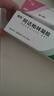 麗芙阿達(dá)帕林凝膠16g+甲硝唑銼凝膠20g去黑頭修復(fù)毛孔收縮毛孔粗大祛痘印修復(fù)淡化痘印痘坑修復(fù)藥膏 曬單實(shí)拍圖