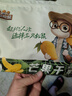 三只松鼠芒果干500g/袋 休閑零食水果干蜜餞果脯娛樂辦公室小吃量販裝 曬單實拍圖