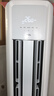 TCL京東聯(lián)名3匹一級能效真省電SE柜機(jī)雙出風(fēng)口立式空調(diào)變頻KFR-72LW/JD21+B1以舊換新國家補(bǔ)貼 曬單實(shí)拍圖
