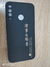 適用華為榮耀Play4t手機(jī)殼aka一al10保護(hù)套piay外殼新款honorpla 質(zhì)感黑【諸事順意】送掛繩+鋼化膜 榮耀Play4T 曬單實(shí)拍圖