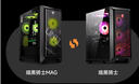 微星（MSI）暗黑騎士MAG 14代i7 14700KF/RTX4070Super/32G/1T 水冷電競游戲設(shè)計(jì)師臺式電腦主機(jī)整機(jī)國家補(bǔ)貼 曬單實(shí)拍圖