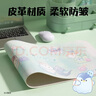得力（deli）幽幽家族聯(lián)名鼠標(biāo)墊 800*300mm大號辦公桌筆記本游戲鼠標(biāo)墊防水防滑耐磨 皮革+絨毛|綠色YY451 曬單實拍圖