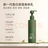水之蔻煙酰胺美白身體乳保濕補水高純度VC改善暗黃持證美白460g 曬單實拍圖