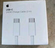Apple/蘋果 60W USB-C編織充電線-1米 蘋果充電線手機充電線原裝充電線數(shù)據(jù)線適用iPhone/iPad/AirPods 曬單實拍圖