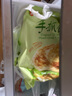 潮香村 原味手抓餅25片裝 2125g 學(xué)生速食面點 煎餅早餐半成品 曬單實拍圖