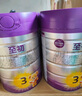 a2至初 3段奶粉嬰幼兒配方奶粉1-3歲850g三段奶粉乳鐵蛋白 曬單實(shí)拍圖
