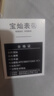 寶燦 真皮手表帶男女表帶適用于dw天梭浪琴卡西歐阿瑪尼天王華為西鐵城等通用蝴蝶扣表鏈 金自動(dòng)扣-棕色棕線 20mm 曬單實(shí)拍圖