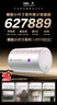 萬家樂【小浴神D40-H111B(S)安全耐用】電熱水器40升 專利防漏電2200W速熱大水量儲水式小型家用 曬單實拍圖