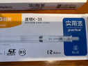 晨光(M&G)文具 K35按動中性筆0.5mm紅色 ST頭高顏值秒干簽字筆 實用派學生考試刷題水筆12支裝AGPK3558C考研 曬單實拍圖