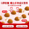 佳思敏兒童吃飯香復(fù)合維生素挑食鈣鎂鋅軟糖d3兒童鈣多維+蔬菜澳洲進(jìn)口 【發(fā)育緩吃飯困難戶優(yōu)選】基礎(chǔ)款吃飯香60粒 曬單實(shí)拍圖