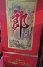 郎酒紅花郎10 醬香型53度 500ml*2 雙瓶裝 新老包裝隨機發(fā)貨 宴席佳選 曬單實拍圖