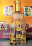 白云邊 十五年陳釀 濃醬兼香型白酒 45度 500ml*6瓶 整箱裝 曬單實(shí)拍圖