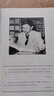 開啟中醫(yī)之門-運(yùn)氣學(xué)導(dǎo)論（第三3版） 李陽波 劉力紅 唐農(nóng) 劉方 著 電視劇《后浪》中醫(yī)傳承培養(yǎng)中醫(yī)之道 師承學(xué)堂系列叢書 曬單實拍圖