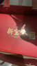 新寶堂二十年新會(huì )陳皮2005年老陳皮養生茶瑞藏天香禮盒200克 曬單實(shí)拍圖