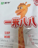 蒙牛一米八八【NBA聯(lián)名】?jī)和砷L(zhǎng)奶粉長(zhǎng)高增加免疫力3-15歲 300g袋裝 曬單實(shí)拍圖