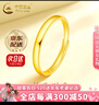 中國黃金（CHINA GOLD）活口足金戒指男女款5G黃金光面素圈情侶對(duì)戒老婆生日送女朋友禮物 【送女友】素圈戒指【女戒 約1.7g】 曬單實(shí)拍圖