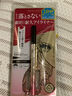 奇士美（kiss me）染眉膏迷你裝2.8g（03/04色號(hào)隨機(jī)發(fā)貨） 曬單實(shí)拍圖