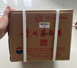 茅臺(tái)（MOUTAI） 2022年 精品 醬香型白酒 53度 500ml*6 整箱裝【名酒鑒真】 曬單實(shí)拍圖