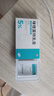 有時(shí)力 5%咪喹莫特乳膏0.25g:12.5mg*12袋/盒 皮膚用藥 曬單實(shí)拍圖