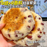 麥酥園 康泉無糖紅豆面包早餐低脂粗糧老年人專用休閑零食品代餐約975g 曬單實(shí)拍圖