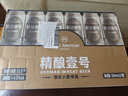 1號(hào)會(huì)員店（One's Member）精釀壹號(hào) 德式全小麥白啤酒500mI*24罐整箱進(jìn)口酒花聚會(huì) 蘇超看球 曬單實(shí)拍圖