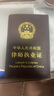 巴瑪特（Bal Manent）頭層牛皮律師證皮套律師職業(yè)資格證外殼實(shí)習(xí)律師執(zhí)業(yè)證證件保護(hù)套 棕色 曬單實(shí)拍圖