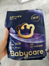 babycare皇室pro拉拉褲XL3片試用裝(12-17kg)寶寶嬰兒尿不濕超薄透氣 曬單實(shí)拍圖