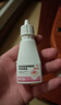 麗芙克林霉素磷酸酯脂外用溶液1%*30ml+藥用噴霧劑泵1個(gè)可搭甲硝唑凝膠搽劑痤瘡去痘痘和痘印頭皮后背毛囊炎 曬單實(shí)拍圖