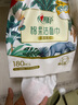 心相印洗臉巾棉柔系列180片*2提 一次性懸掛式擦臉巾壁掛式掛抽干濕兩用 曬單實(shí)拍圖