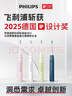 飛利浦（PHILIPS）【肖戰(zhàn)推薦】電動(dòng)牙刷鉆石3系 生日禮物 成人情侶款送男生/女友 微泡水流 HX5171/04淡粉色 曬單實(shí)拍圖